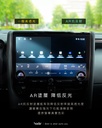 hoda車膜_AR高清_前中控螢幕2024 Toyota Alphard(258)