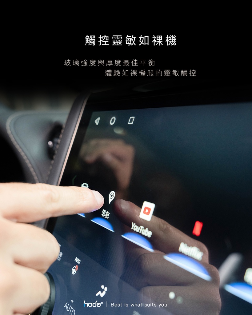 hoda車膜_AR高清_前中控螢幕2024 Toyota Alphard(258)