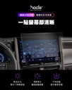 hoda車膜_AR磨砂_前中控螢幕2024 Toyota Alphard(084)