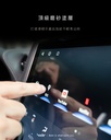 hoda車膜_AR磨砂_前中控螢幕2024 Toyota Alphard(084)
