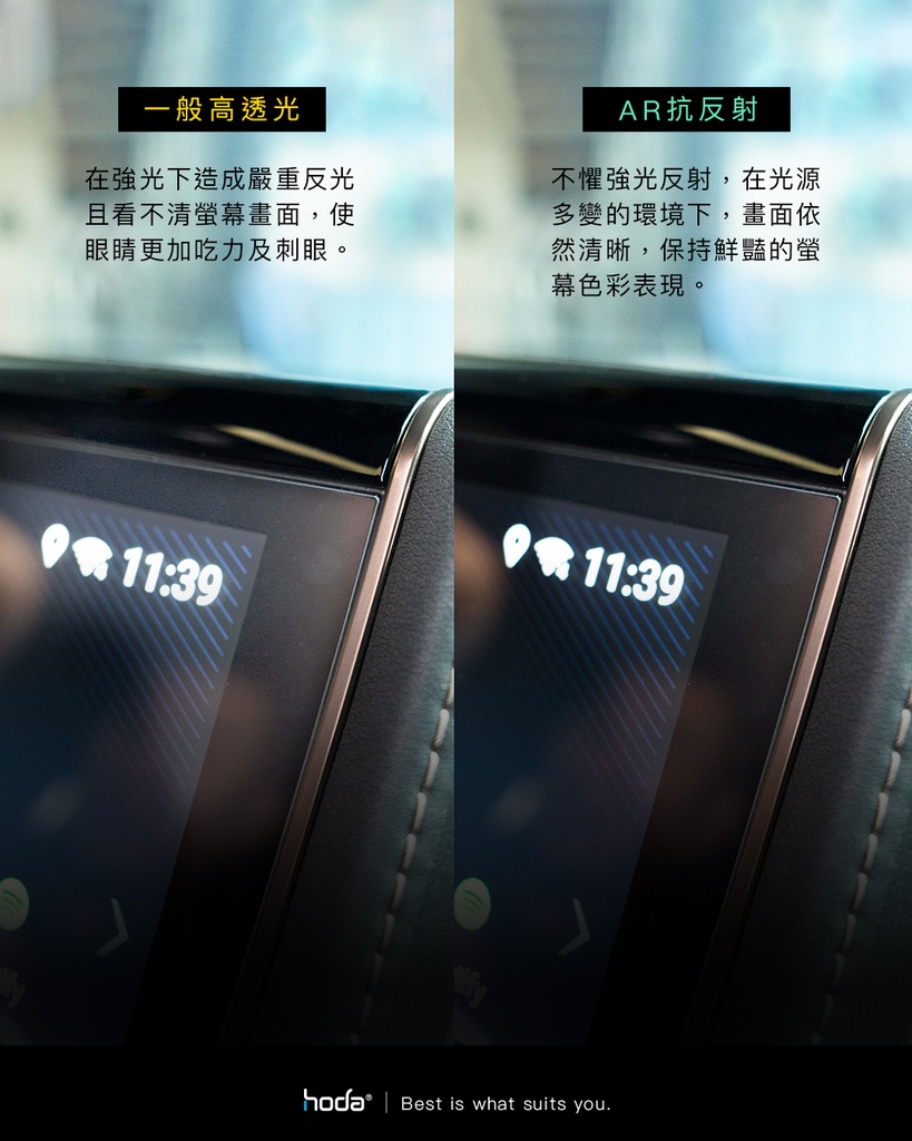 hoda車膜_AR高清_前中控屏幕 2024年款 Lexus LM350h/LM500h (769) 