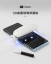 hoda膜_高清Combo UV膠防爆3D_小米xiaomi14 Ultra (662)