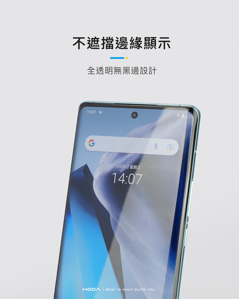 hoda膜_高清Combo UV膠防爆3D_小米xiaomi14 Ultra (662)