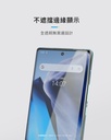 hoda膜_高清Combo UV膠防爆3D_小米xiaomi14 Ultra (662)