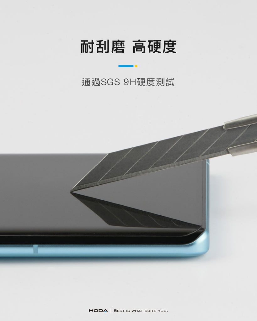 hoda膜_高清Combo UV膠防爆3D_小米xiaomi14 Ultra (662)