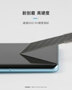 hoda膜_高清Combo UV膠防爆3D_小米xiaomi14 Ultra (662)