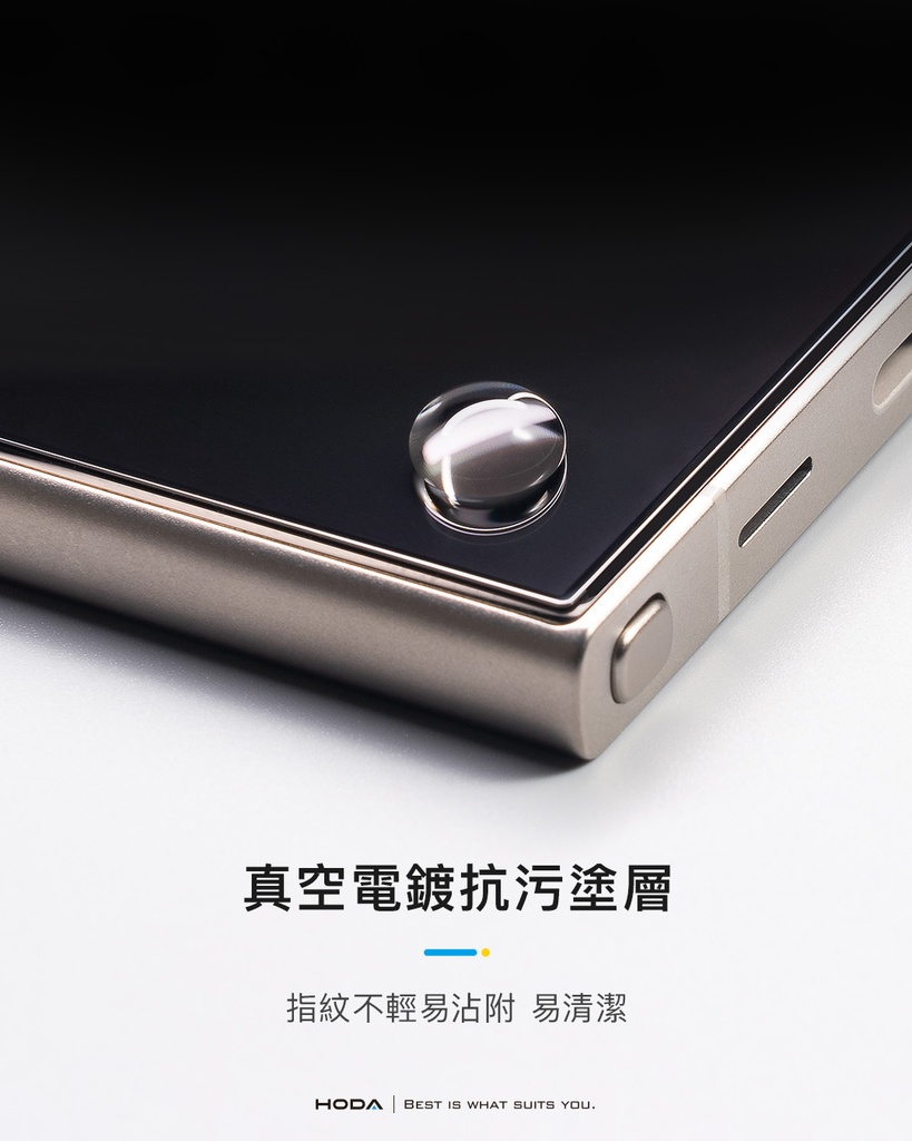 hoda膜_高清Combo UV膠防爆3D_小米xiaomi14 Ultra (662)