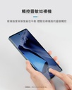 hoda膜_高清Combo UV膠防爆3D_小米xiaomi14 Ultra (662)