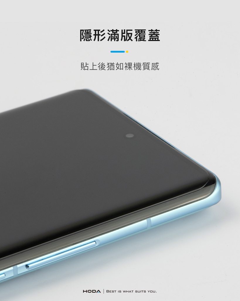 hoda膜_高清Combo UV膠防爆3D_小米xiaomi14 Ultra (662)