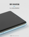 hoda膜_高清Combo UV膠防爆3D_小米xiaomi14 Ultra (662)