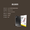 hoda紙膜_高清10.9吋iPad 10代(159)
