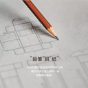 hoda紙膜_高清凹槽版11吋_iPad Pro4/3/2/1代(466)