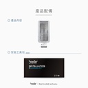 hoda膜_AR防窺磨砂_太空艙Lite_iPhone15ProMax(108)