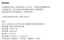 GARMMA電源_LINE(叢林)10000mAh方塊行動電源-動物夥伴(566)
