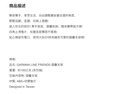 GARMMA配件_LINE_折疊支架-熊大(873)