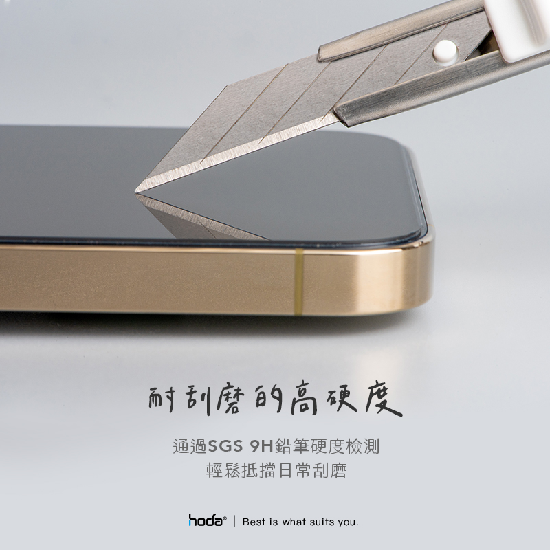 hoda膜_AR藍光磨砂_簡裝_iPhone14Pro(724)