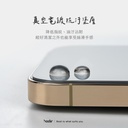 hoda膜_AR藍光磨砂_簡裝_iPhone14Pro(724)