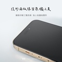 hoda膜_AR藍光磨砂_簡裝_iPhone14Pro(724)