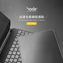 hoda膜_高清 iPad Pro 11" 2024 (954)