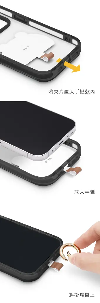 GARMMA配件_LINE_造型手機扣環背帶-熊大(309)