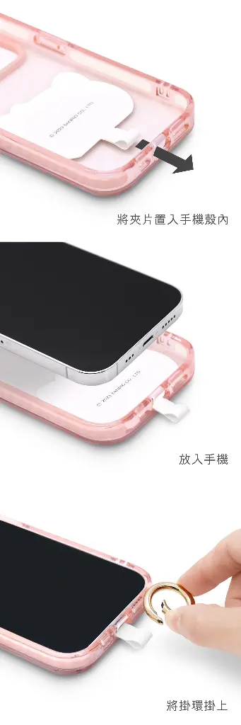GARMMA配件_LINE_造型手機扣環背帶-兔兔(958)