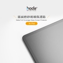 hoda膜_磨砂 iPad Air 11" 2024 (074)