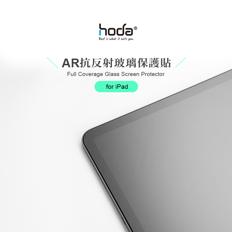 hoda膜_AR高清 iPad Pro 13" 2024 (111)