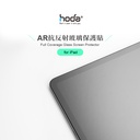 hoda膜_AR高清 iPad Pro 13" 2024 (111)