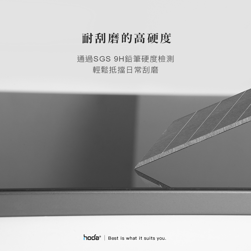 hoda膜_AR高清 iPad Pro 13" 2024 (111)