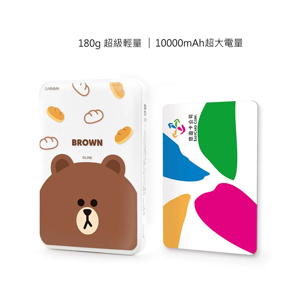 GARMMA電源_LINE_磁吸無線行動電源-麵包熊大(944)