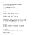 GARMMA電源_LINE_磁吸無線行動電源-麵包熊大(944)