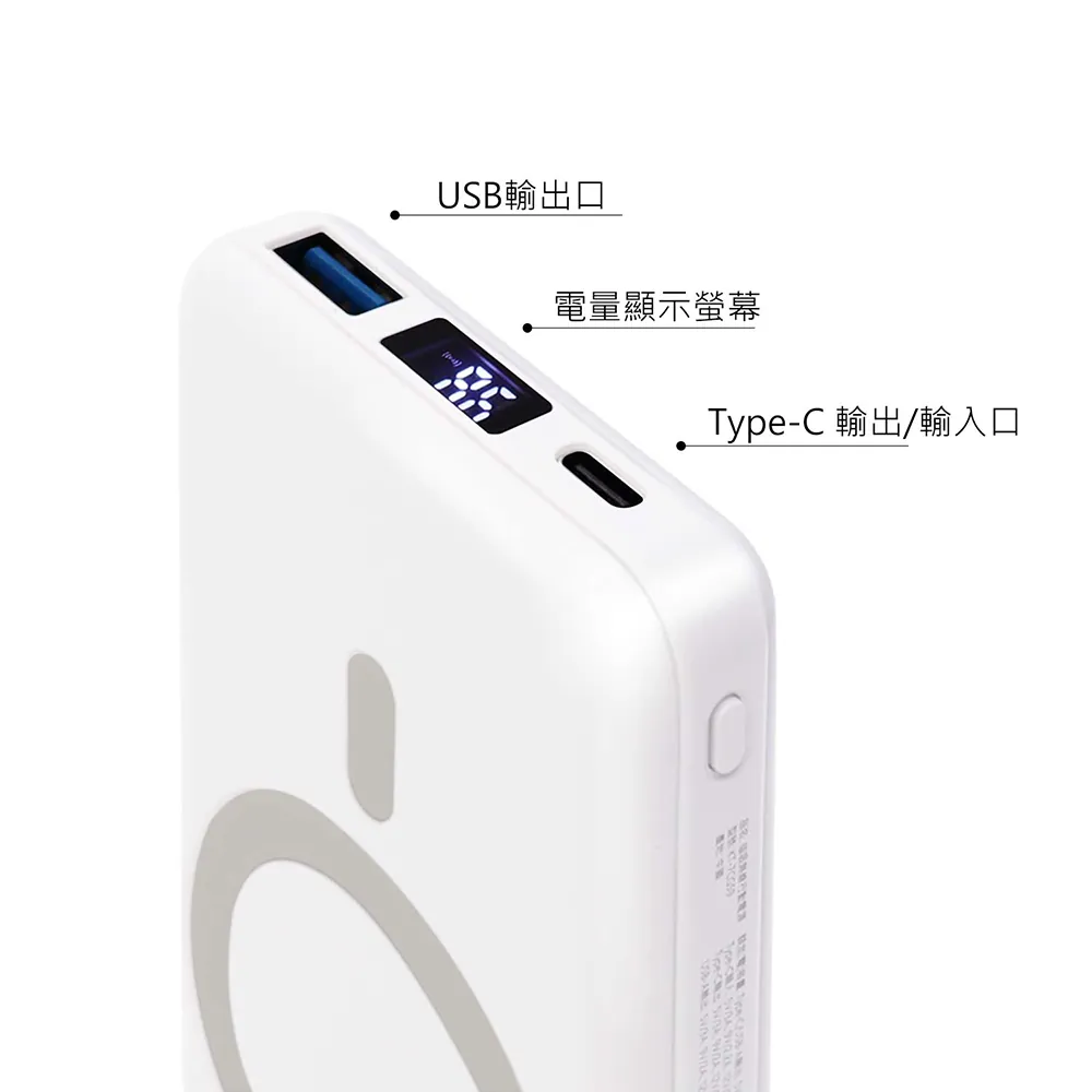 GARMMA電源_LINE_磁吸無線行動電源-雞蛋莎莉(248)