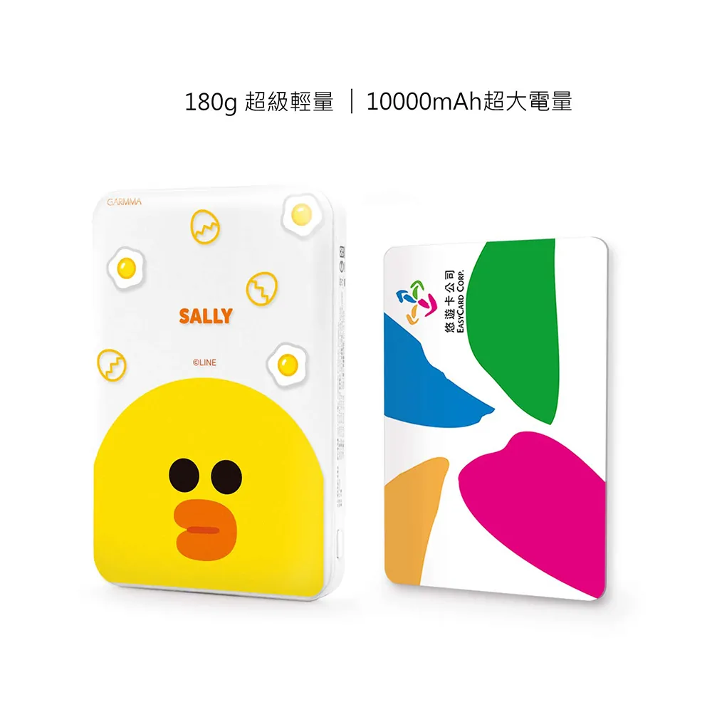 GARMMA電源_LINE_磁吸無線行動電源-雞蛋莎莉(248)