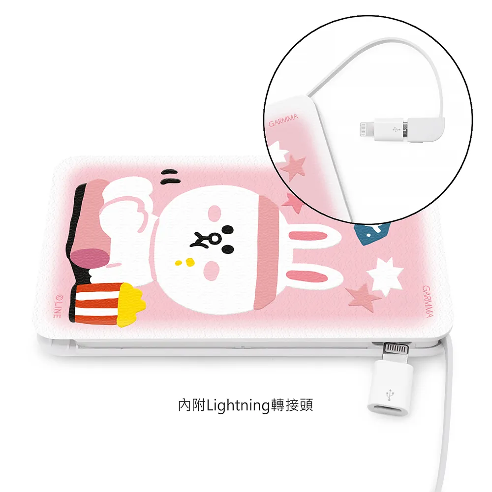 GARMMA電源_LINE_帶線5000mAh行動電源-減肥兔兔(323)