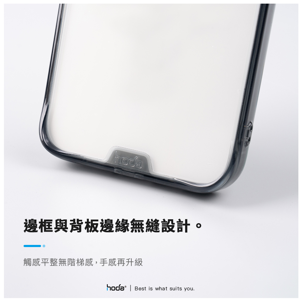 hoda殼_晶石軍規_華為Pura70Ultra透明(778)