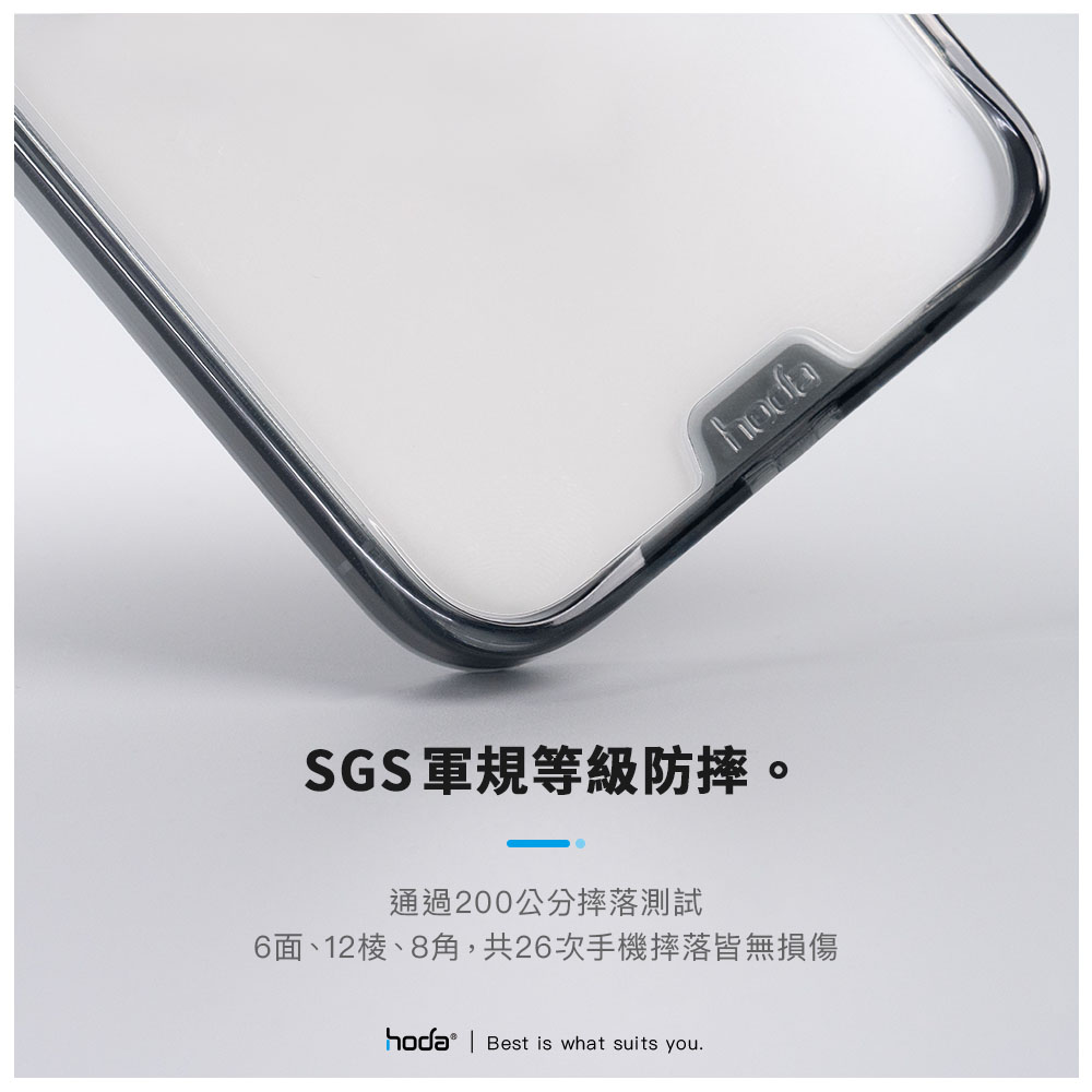 hoda殼_晶石軍規_華為Pura70Ultra透明(778)