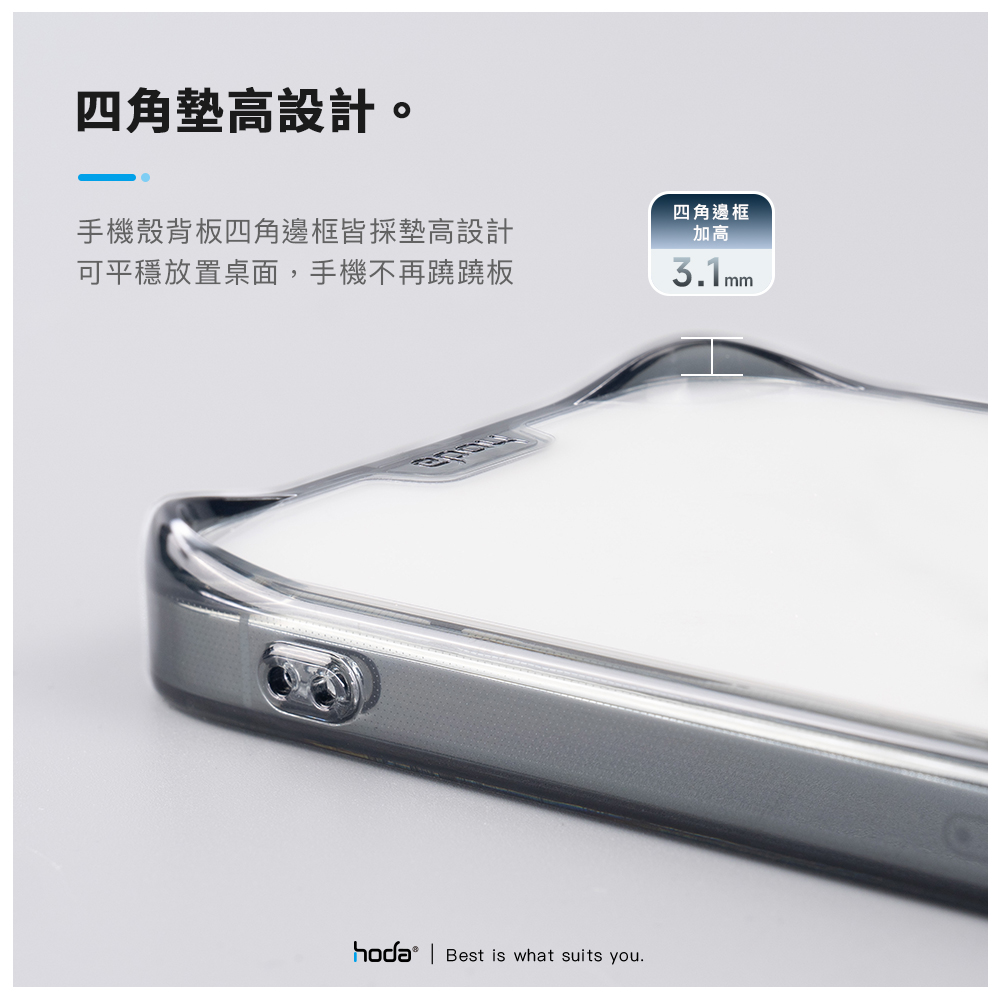 hoda殼_晶石軍規_華為Pura70Ultra透明(778)