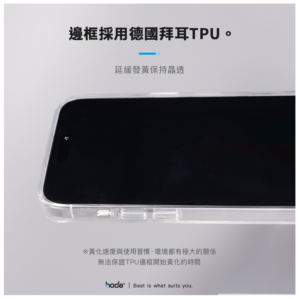 hoda殼_晶石軍規_華為Pura70Ultra透明(778)