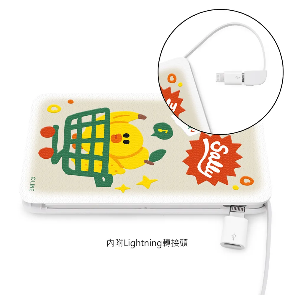 GARMMA電源_LINE_帶線5000mAh行動電源-血拚莎莉(330)