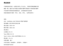 GARMMA電源_LINE_帶線5000mAh行動電源-血拚莎莉(330)