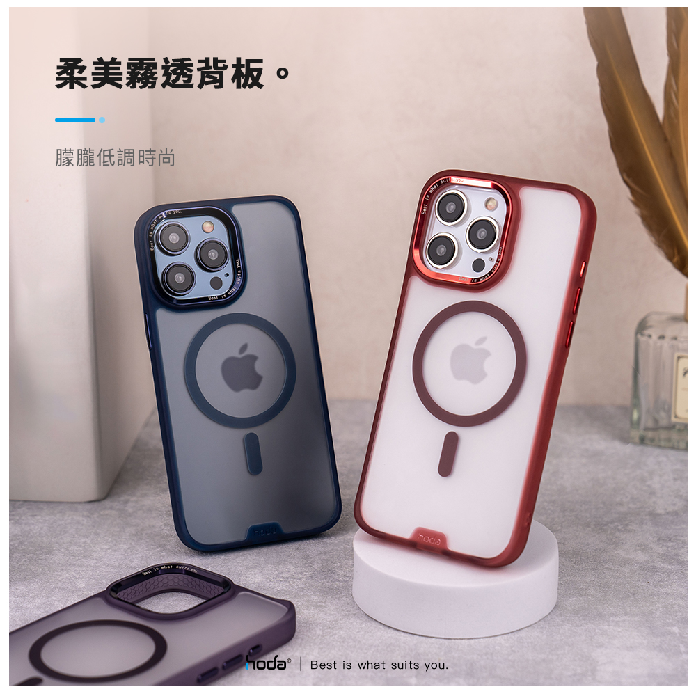 Hoda殼_柔石軍規MagSafe iPhone 15 Pro 奧倫橙 (374)