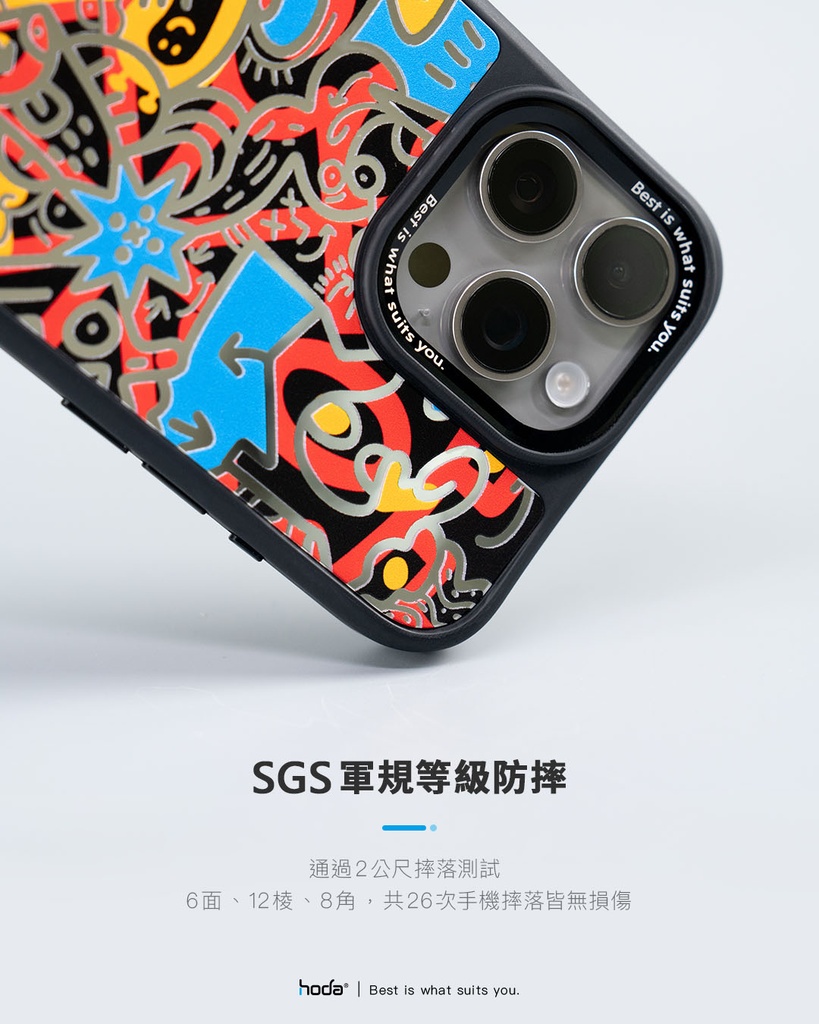 hoda殼_幻石米豆玻璃 MagSafe_iPhone15ProMax 尋找辣椒醬(989)