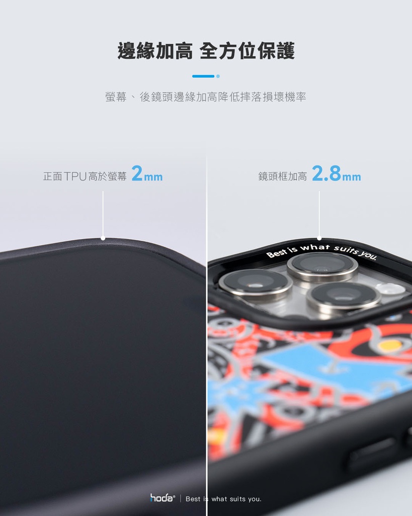 hoda殼_幻石米豆玻璃 MagSafe_iPhone15ProMax 尋找辣椒醬(989)