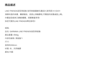 GARMMA配件_LINE_大頭款滑鼠墊-熊大(421)