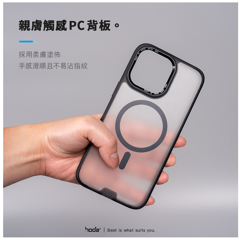Hoda殼_柔石軍規MagSafe iPhone 15 Pro 奧倫橙 (374)
