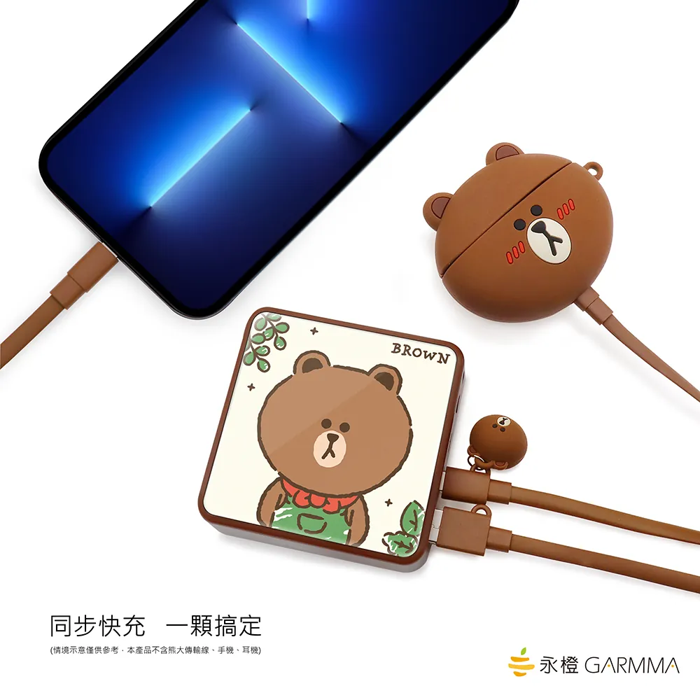 GARMMA電源_LINE  PD快充10000mAh行動電源(印刷)-花園熊大(844)