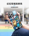 hoda殼_幻石米豆玻璃 MagSafe_iPhone15ProMax 藍白拖賽道老咪大賽(809)