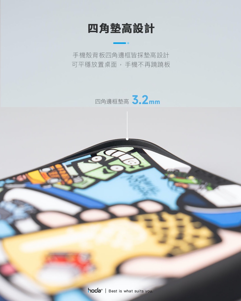 hoda殼_幻石米豆玻璃 MagSafe_iPhone15ProMax 藍白拖賽道老咪大賽(809)