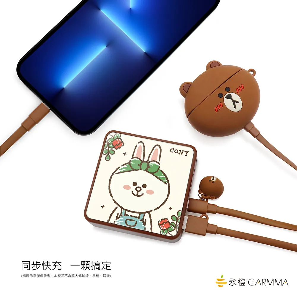 GARMMA電源_LINE  PD快充10000mAh行動電源(印刷)-花園兔兔(851)