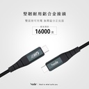  hoda充電_60W 快速傳輸線PD_USBC to C_1.2m黑色(872) 